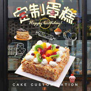 贵州黔东南州凯里市旁海镇蛋糕预定