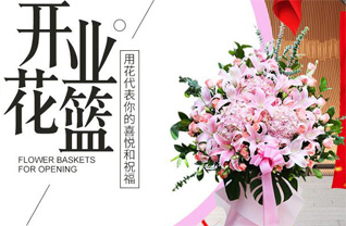 贵州黔东南州凯里市旁海镇花篮配送