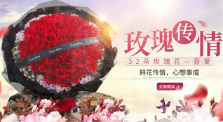 贵州黔东南州凯里市旁海镇鲜花速递